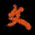 郁文阅读