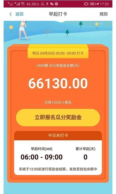 友乐宝的图册