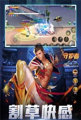 神陵武装之勇士
