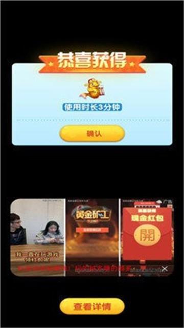 锦鲤大亨