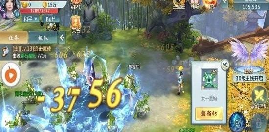 武动神界