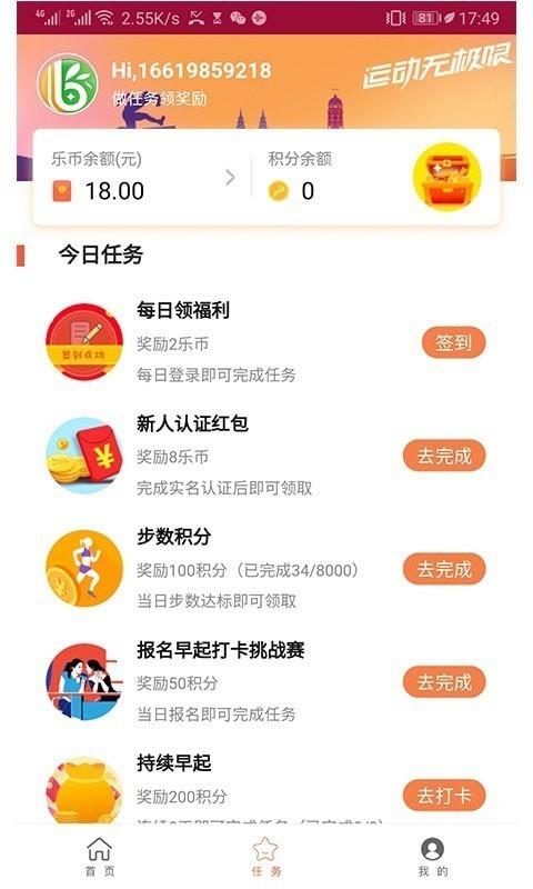 友乐宝的图册