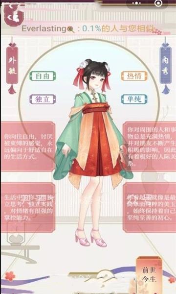暖暖的衣柜