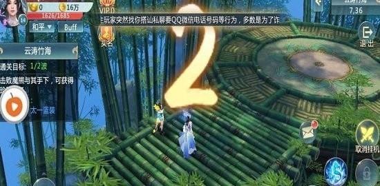 武动神界