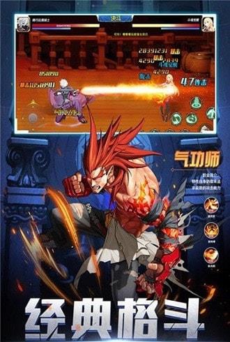 神陵武装之勇士