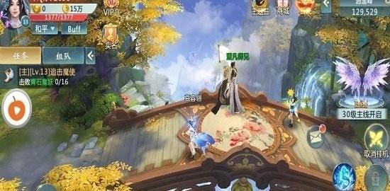 武动神界