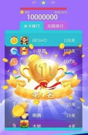 怪物串串消