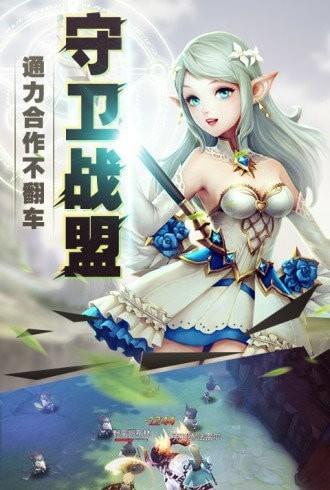 王者之光破晓之刃