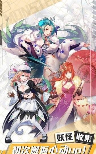 长安捉妖师