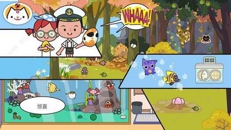 米加小镇更新三层商场
