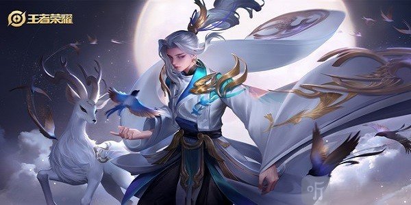 王者荣耀ray辅助