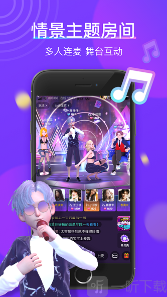 77星球