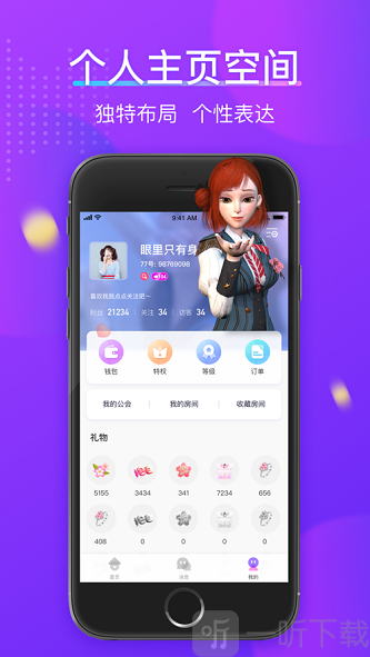 77星球