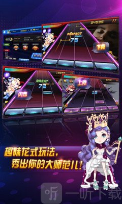 节奏大师2021