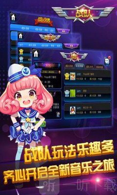 节奏大师2021