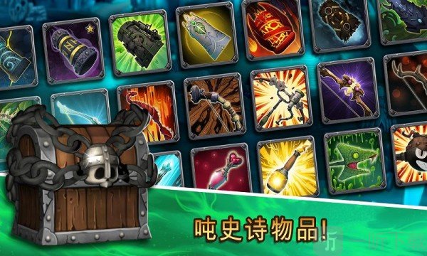 骷髅塔城堡防御