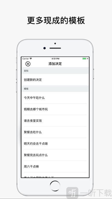 决定喵