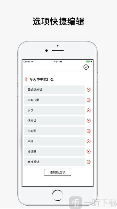 决定喵