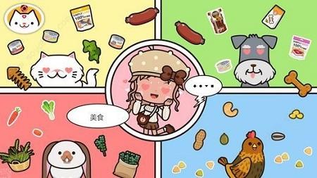 米加小镇更新三层商场