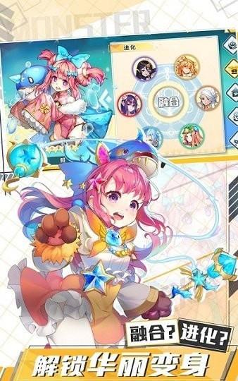 长安捉妖师