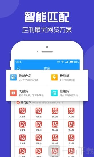 零钱快车