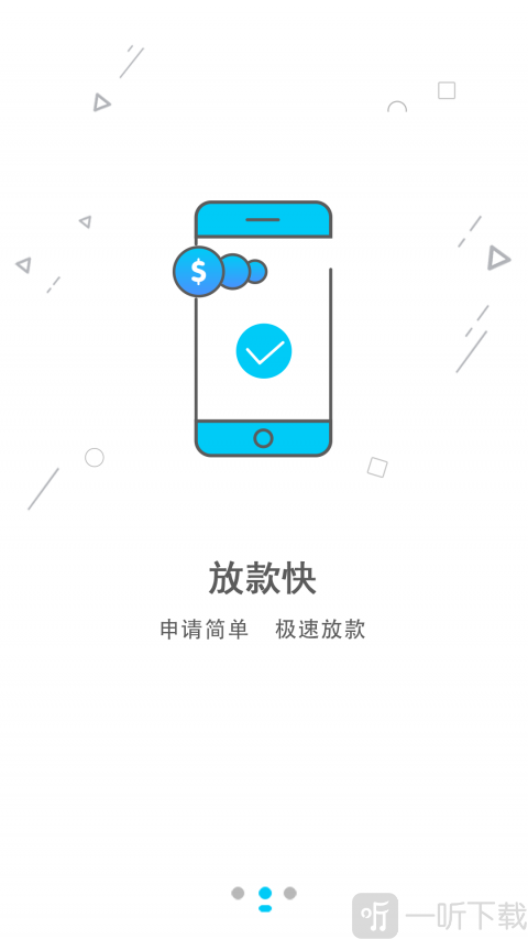 还款宝