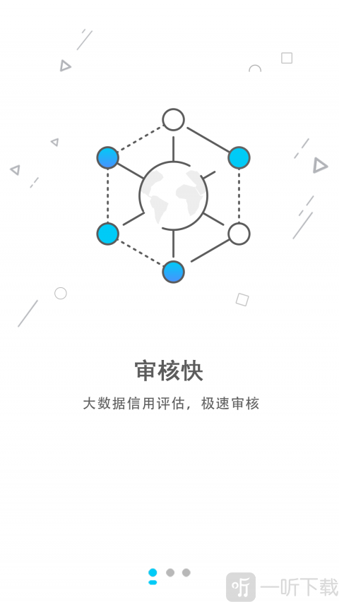 还款宝
