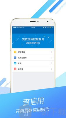 向钱借