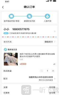 酷库兔优选