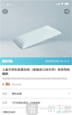 酷库兔优选