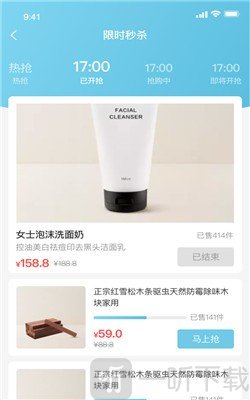 酷库兔优选