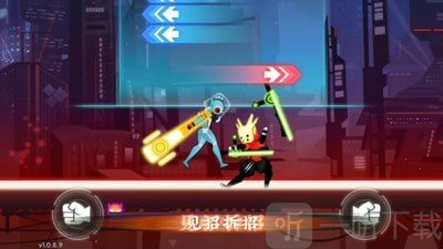 火柴人街机