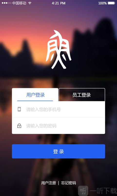 渔正宗