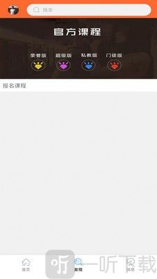 魅力雨情感