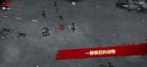 森林求生
