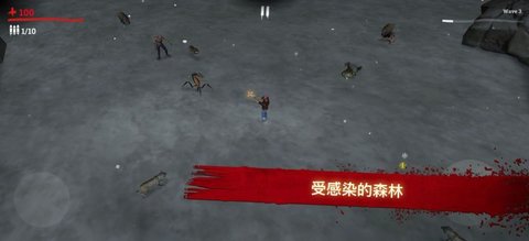 森林求生