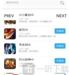 傲天游戏平台
