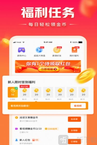 好物阅读