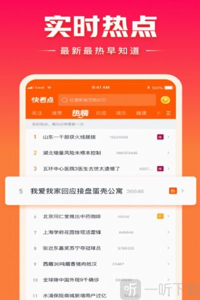 好物阅读
