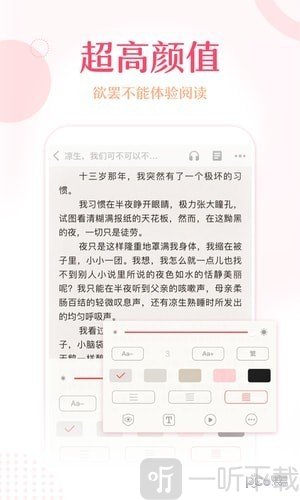 锦绣文学
