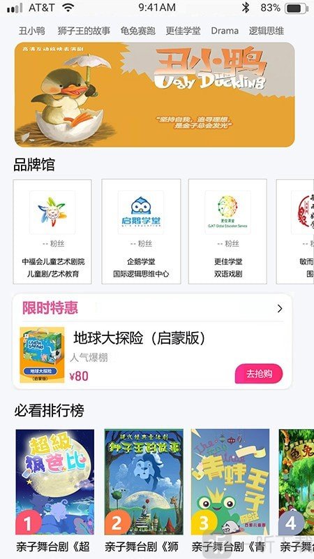 鲸在云课