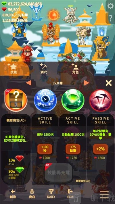 洞穴冒险家