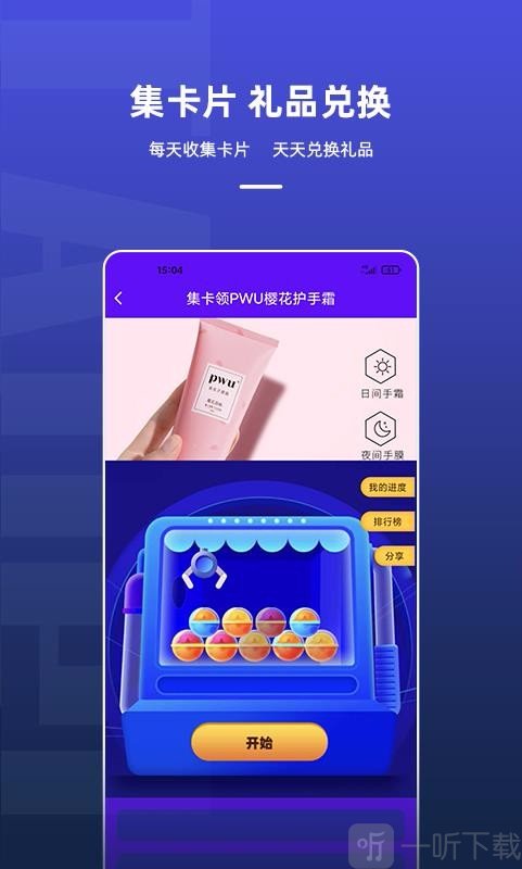 淘皮