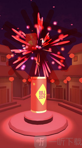 甩鞭炮