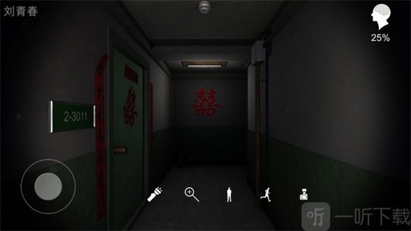 孙美琪疑案鬼佬