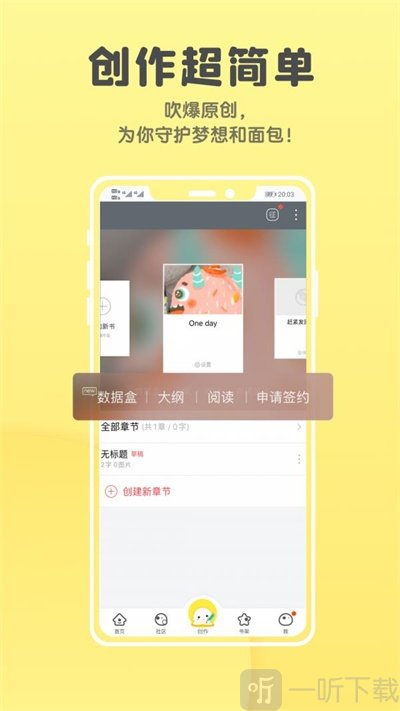 汤圆小说
