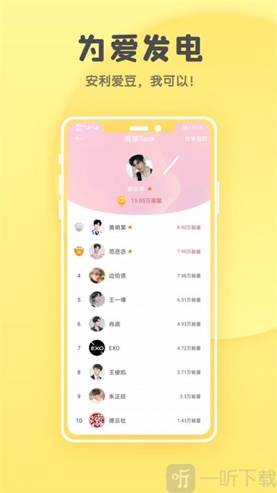 汤圆小说