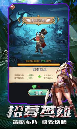 部落突击