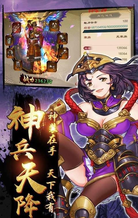 鬼灭之剑