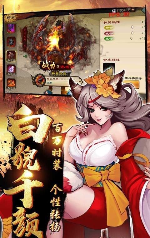 鬼灭之剑